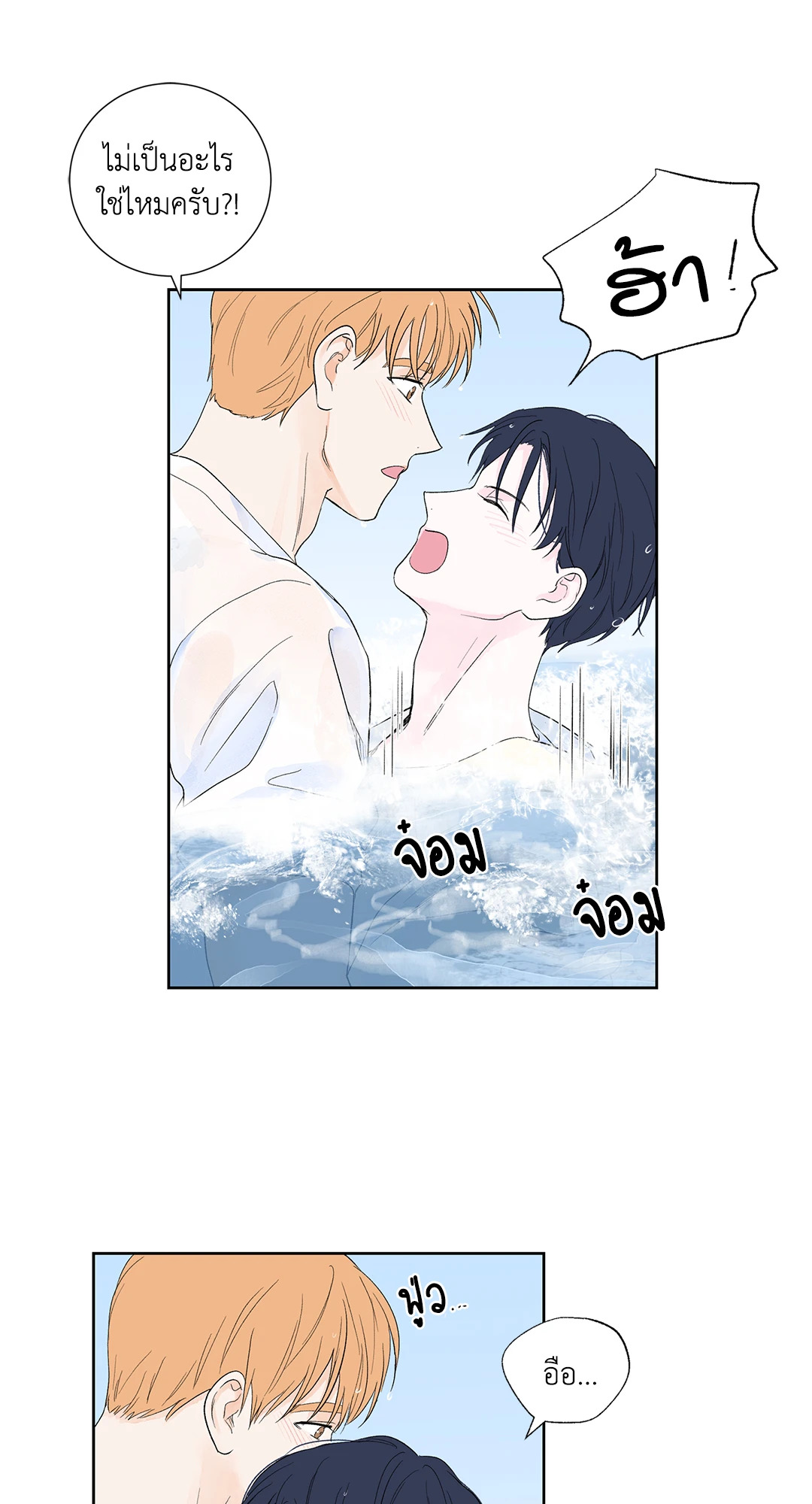 หน้า 57