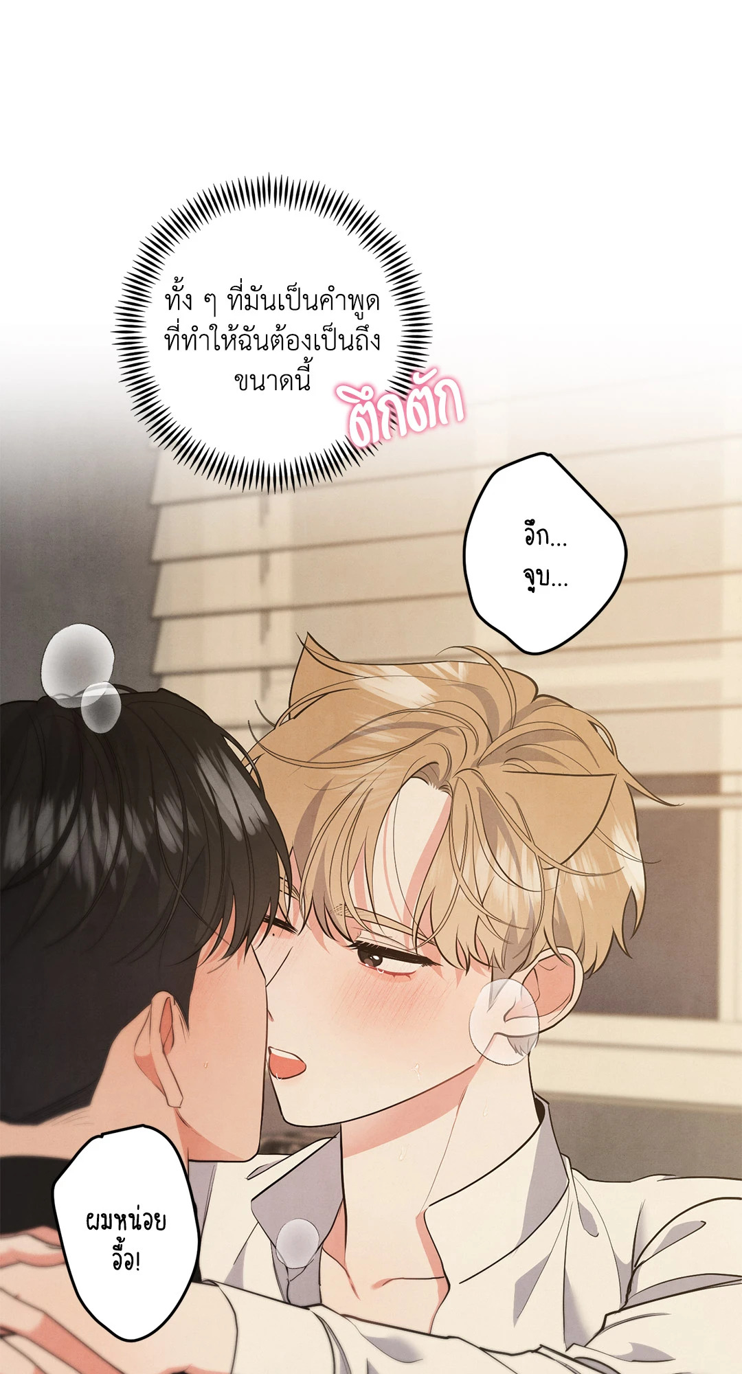 หน้า 56