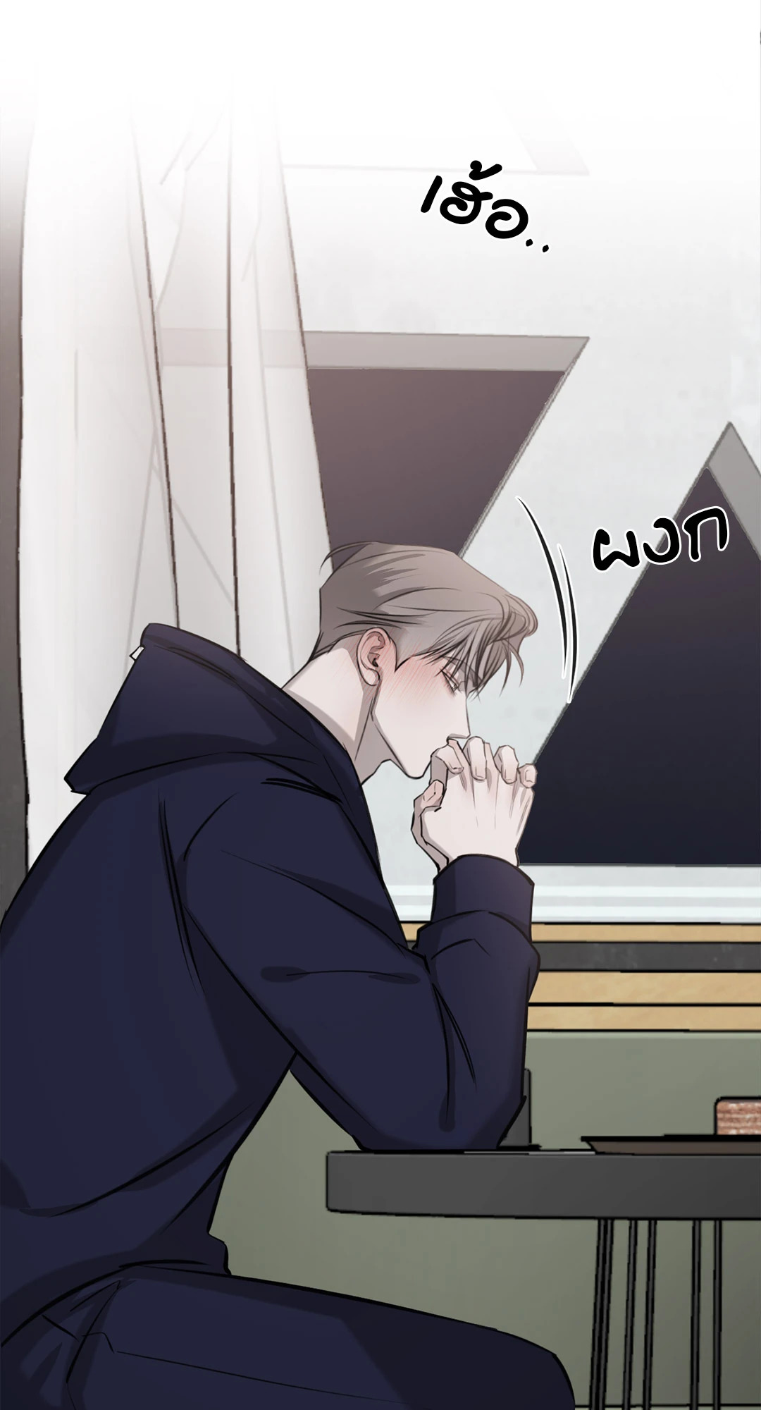 หน้า 49