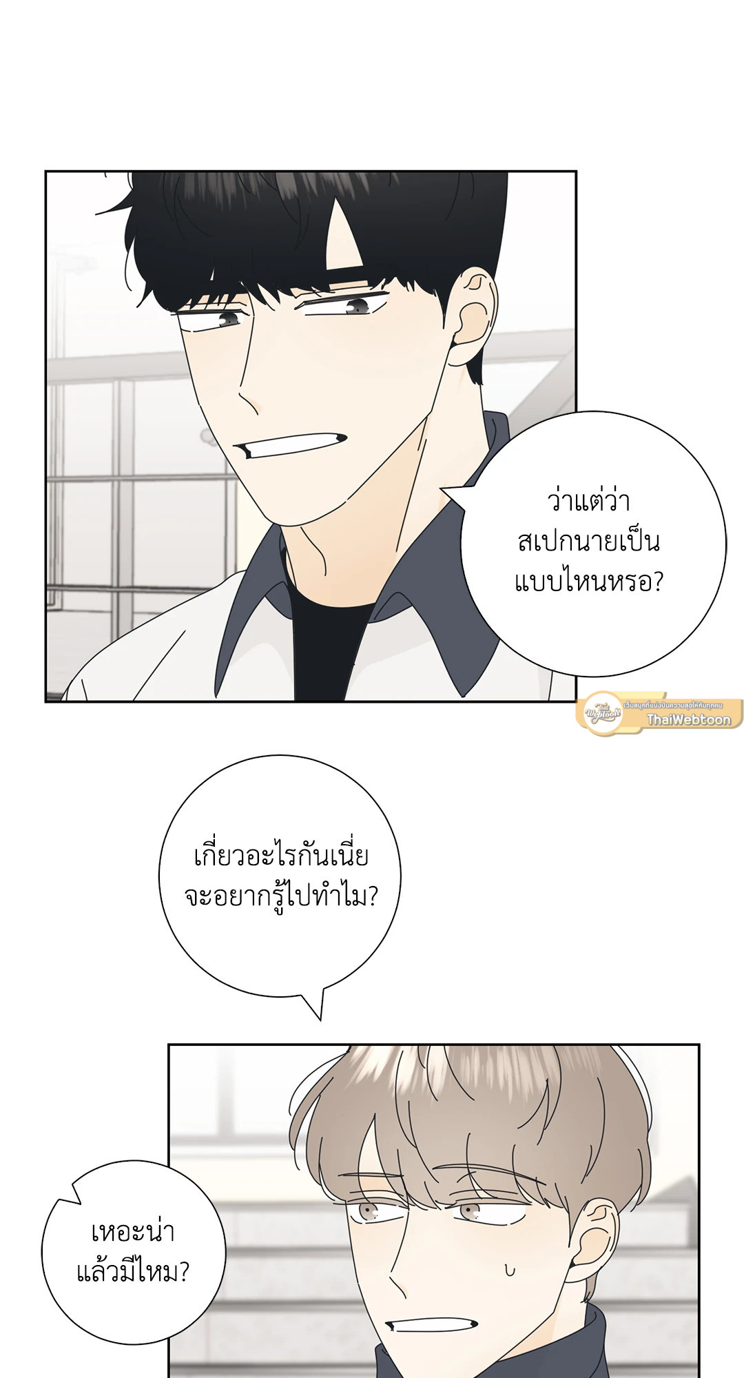 หน้า 23