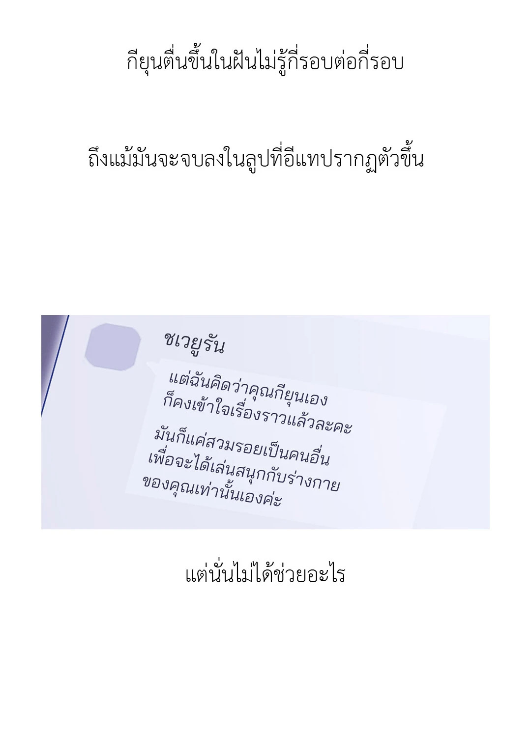 หน้า 63