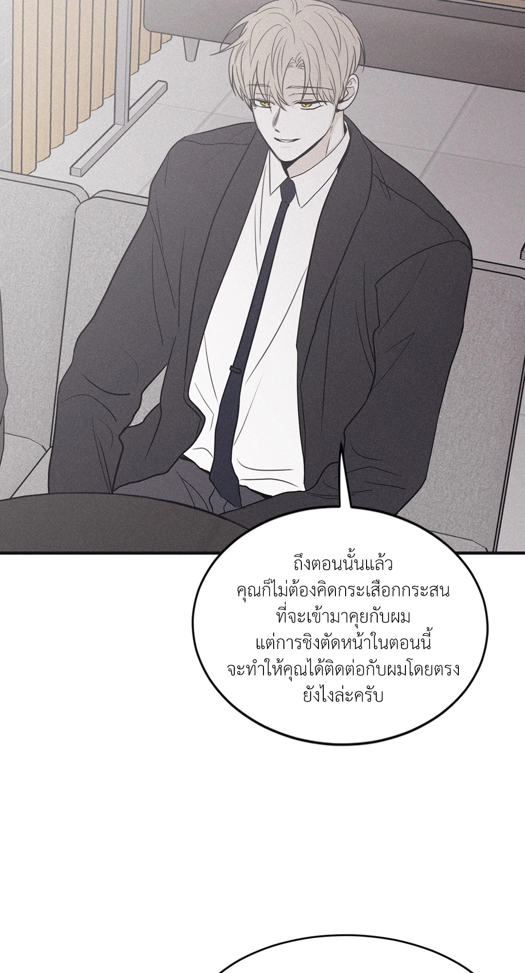 หน้า 56