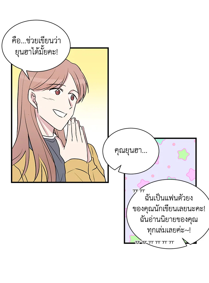 หน้า 43