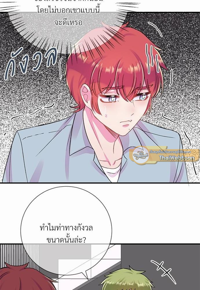 หน้า 38