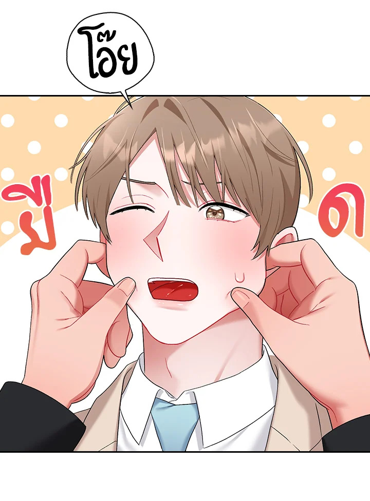 หน้า 84