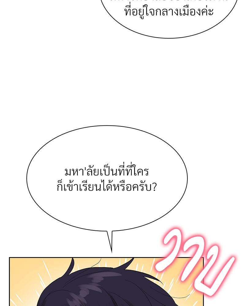 หน้า 74
