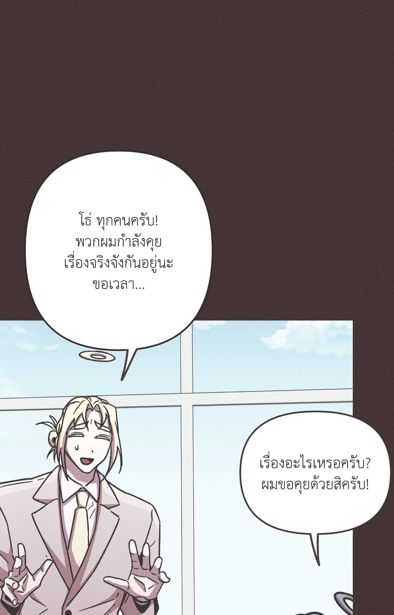 หน้า 61