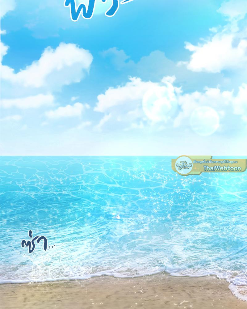 บังเอิญรักบอสคนใหม่ | My Overly Sweet Boss (R+) ตอนที่ 0 - รูปที่ 2