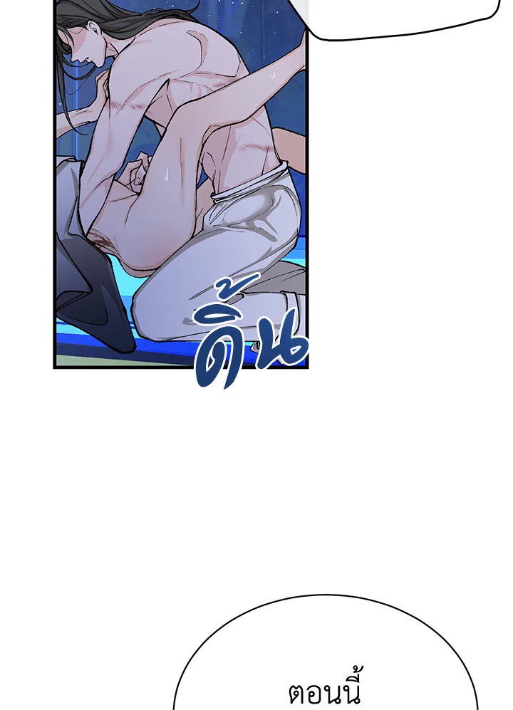 หน้า 97