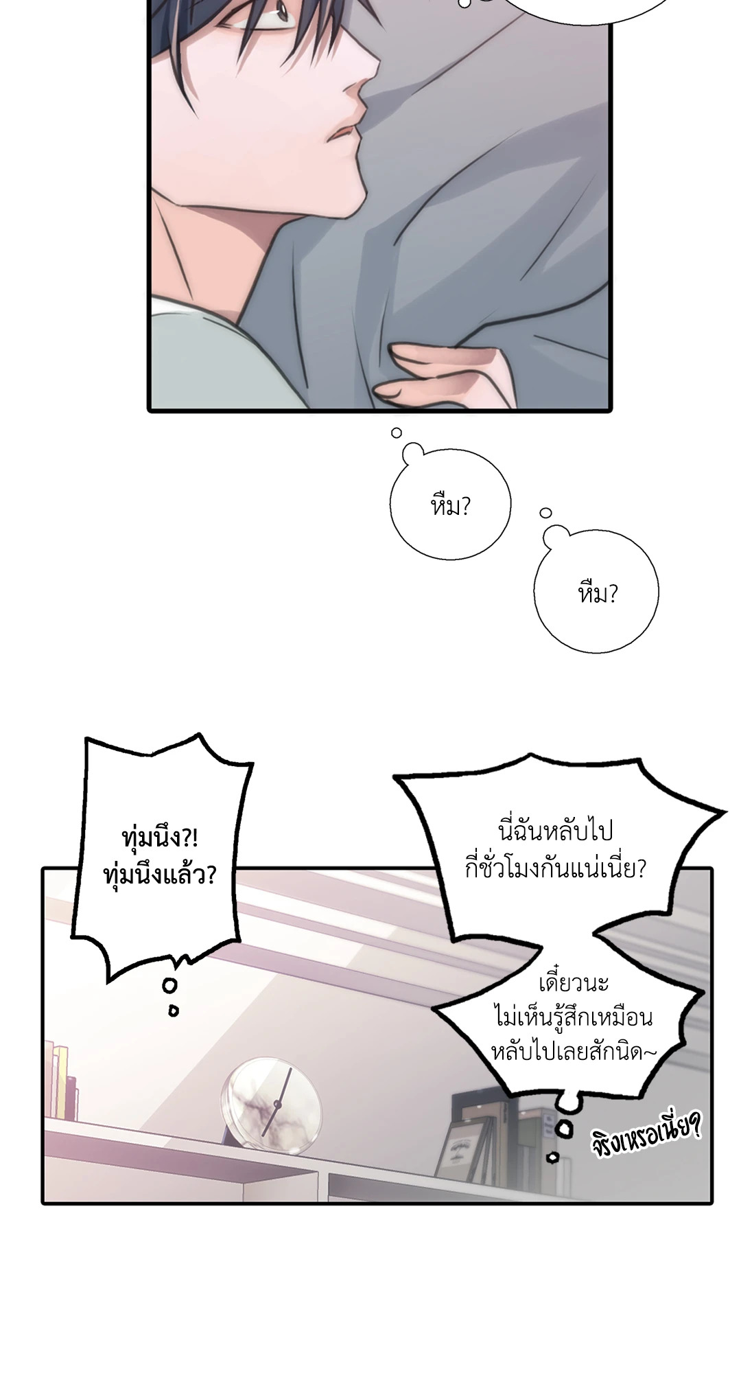 หน้า 32