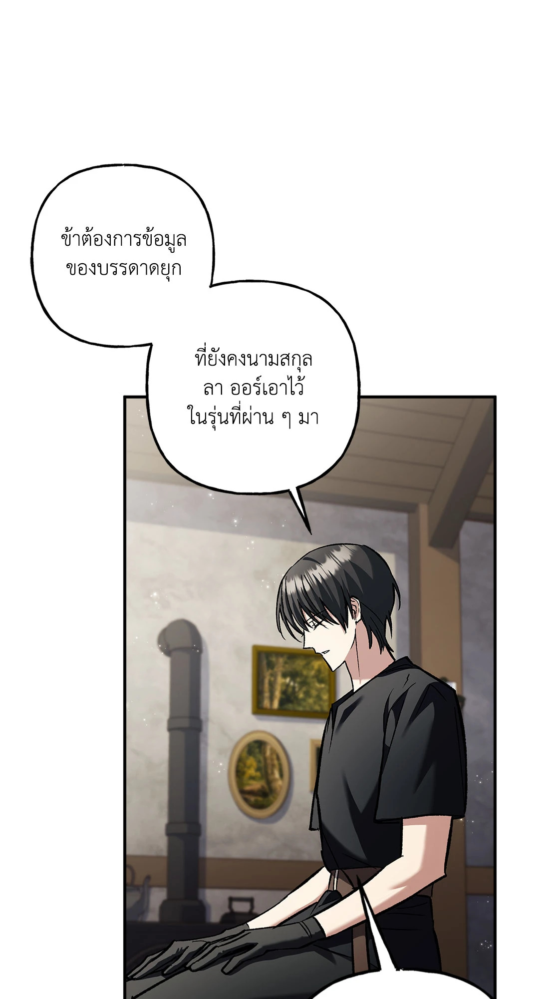 หน้า 66