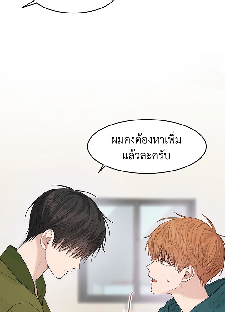 หน้า 90