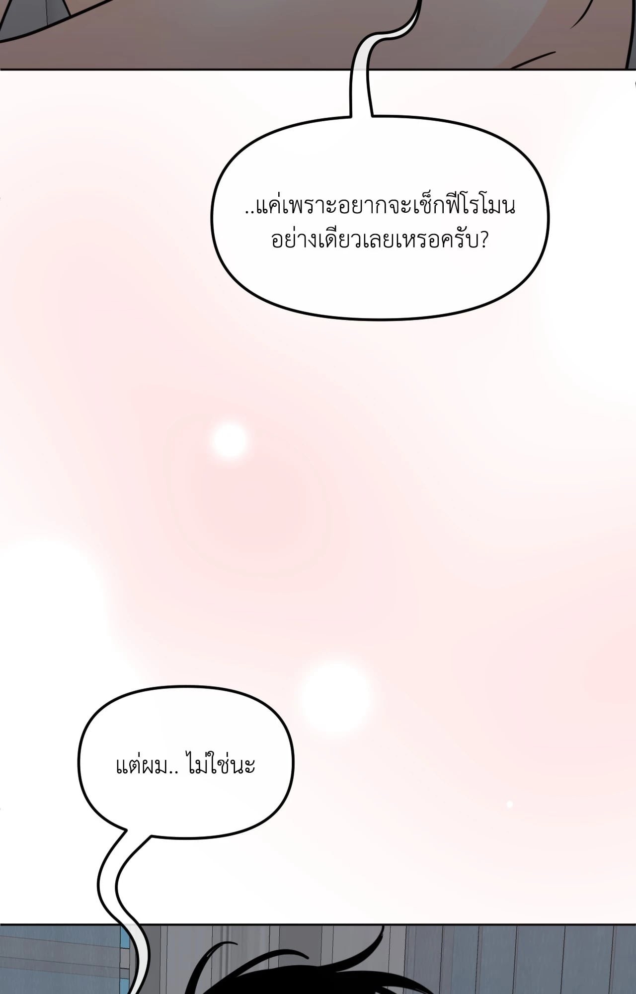 หน้า 94