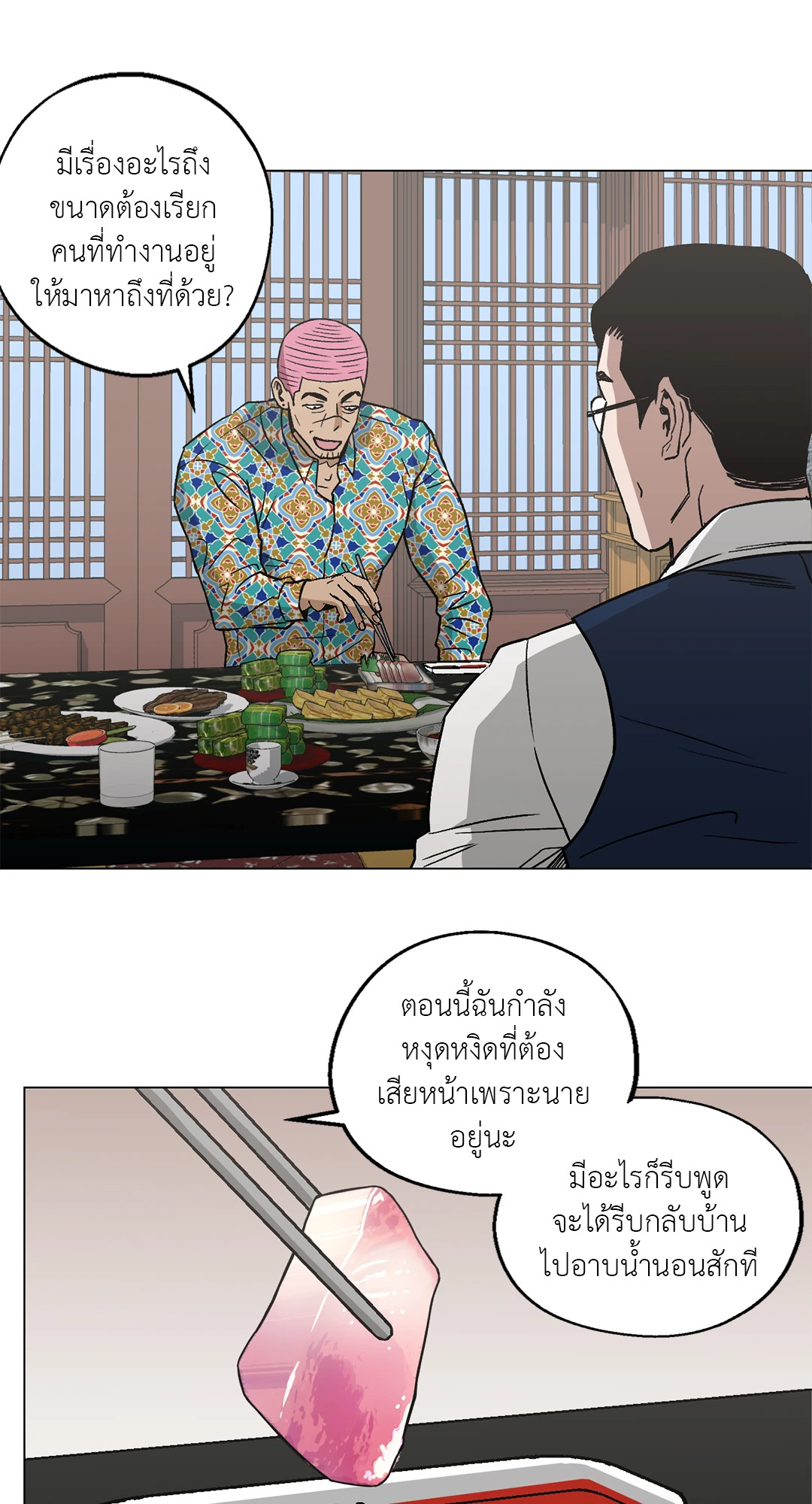 หน้า 49