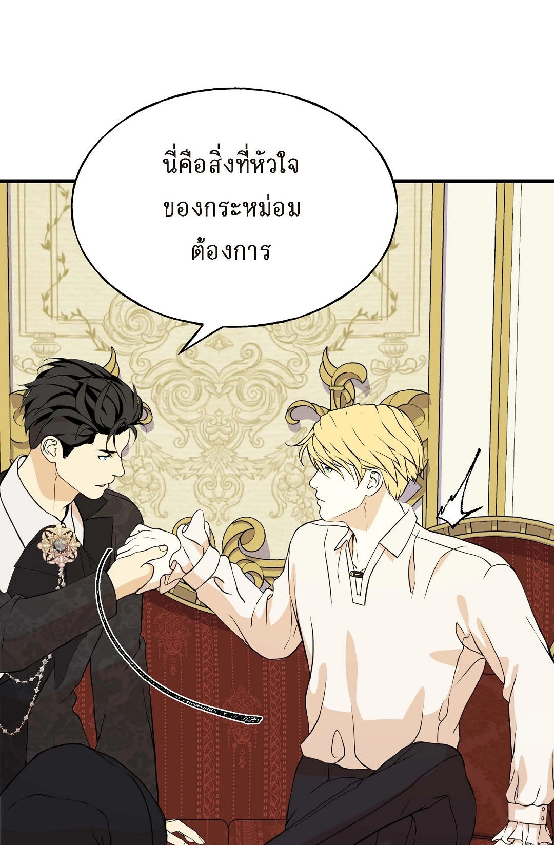 หน้า 48
