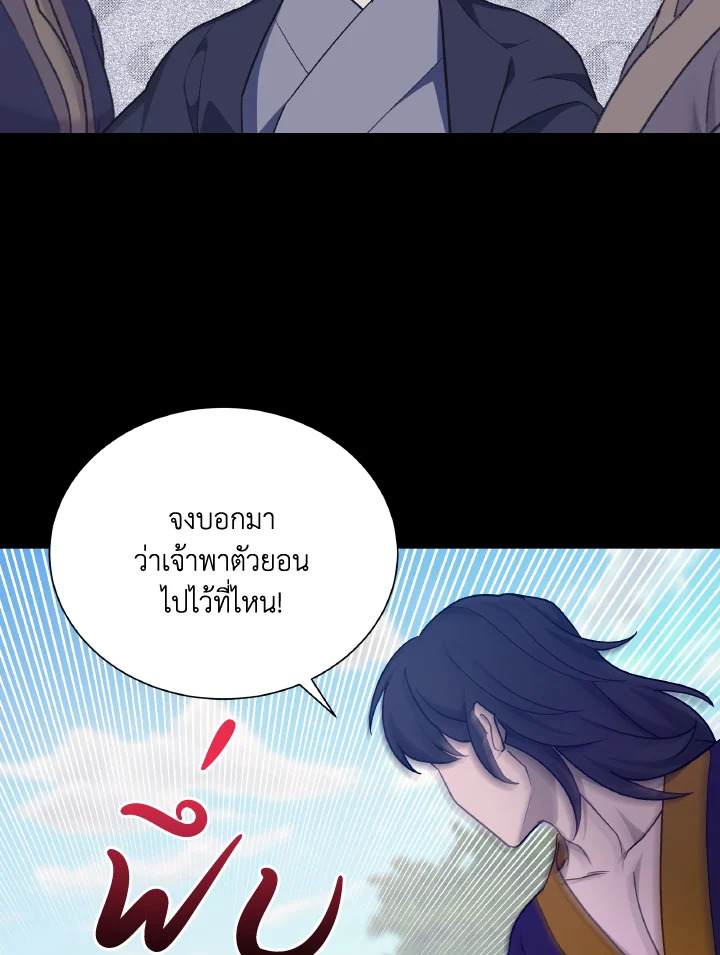 หน้า 69