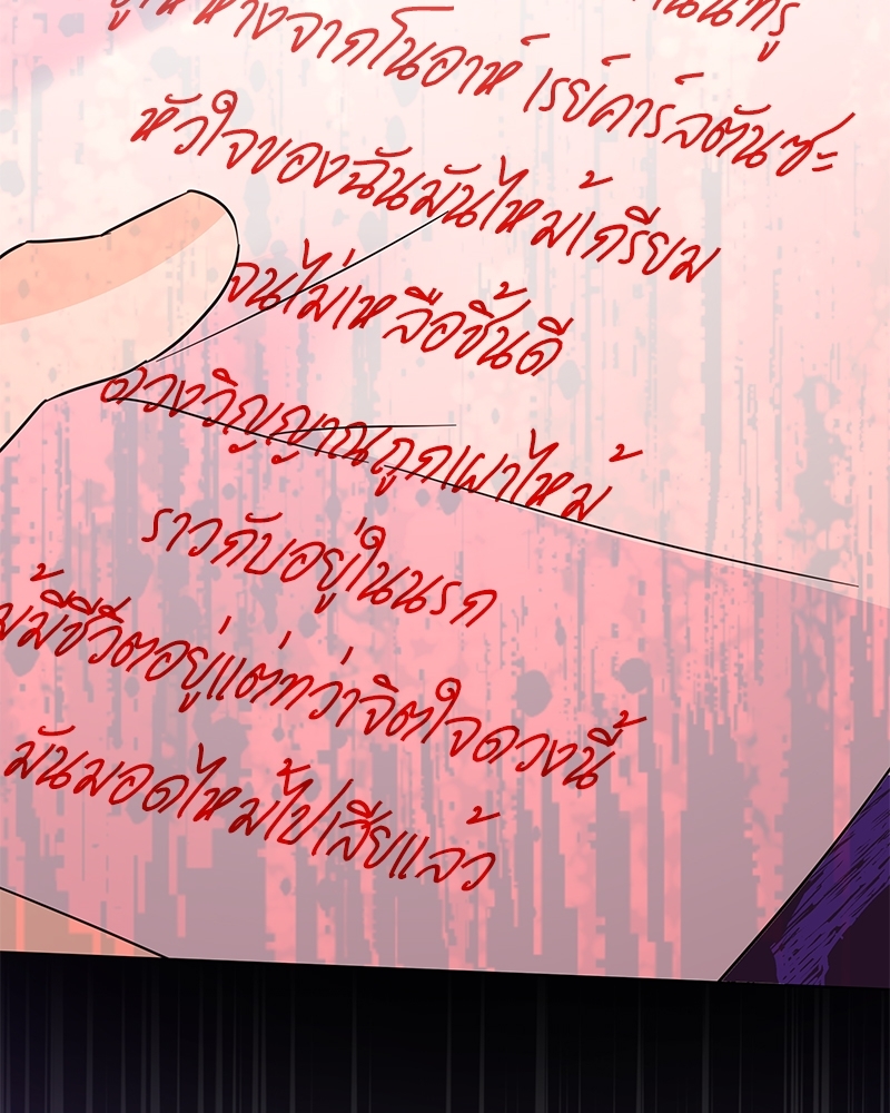 หน้า 104