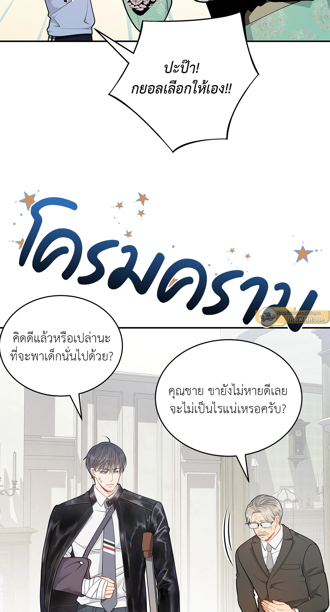 หน้า 51