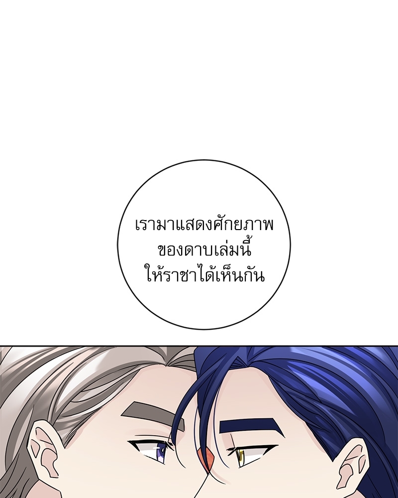 หน้า 84