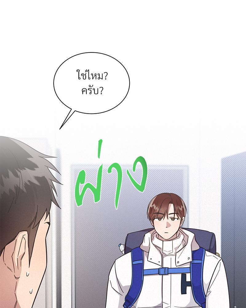 หน้า 50