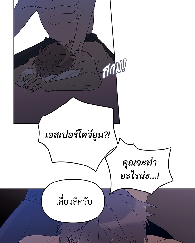 หน้า 71