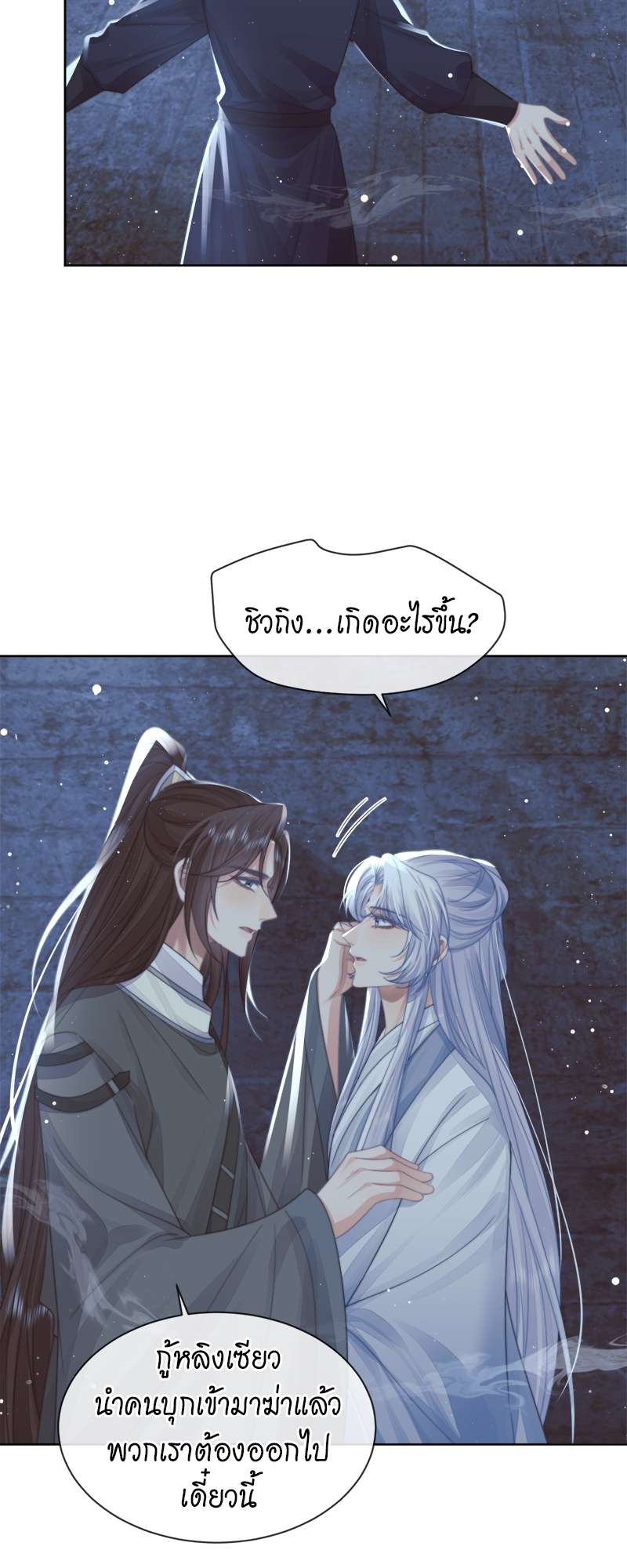 หน้า 23