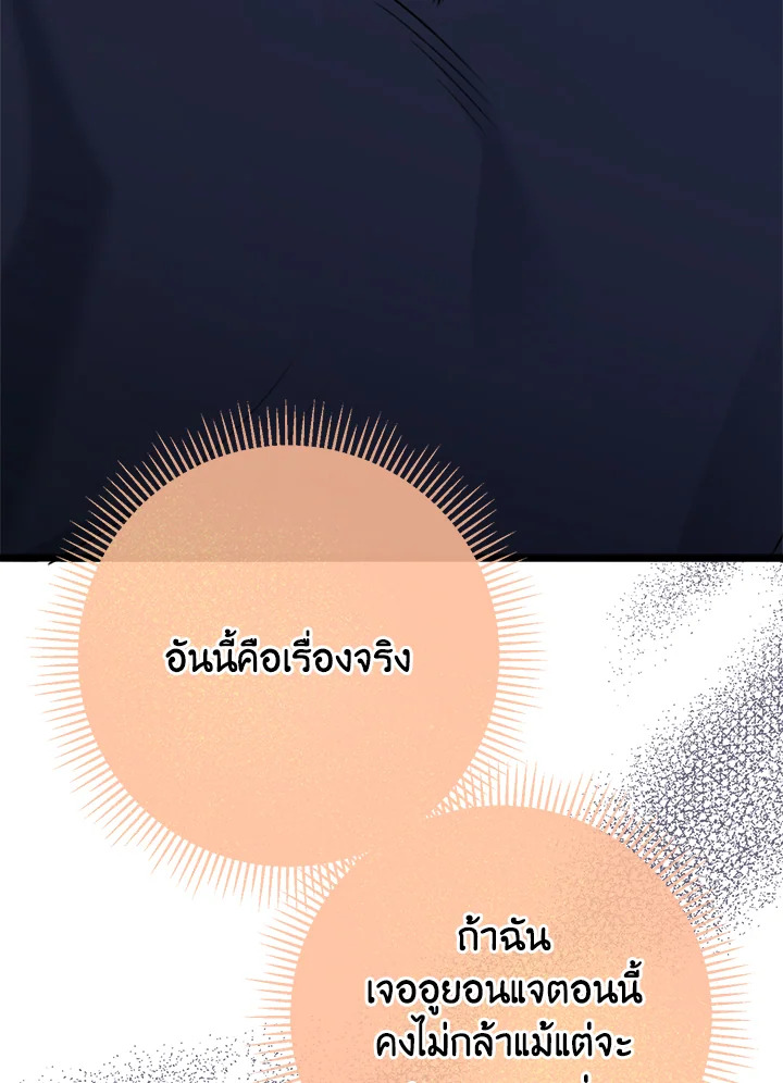 หน้า 100