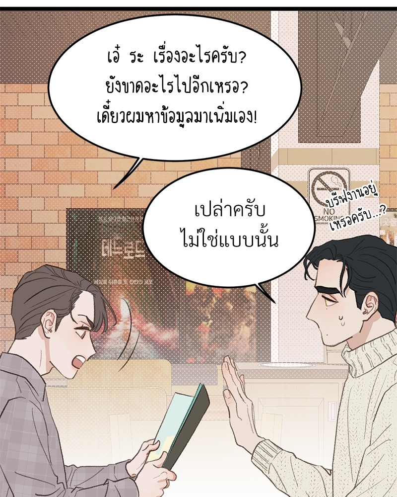 หน้า 92