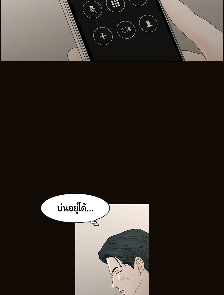 หน้า 77