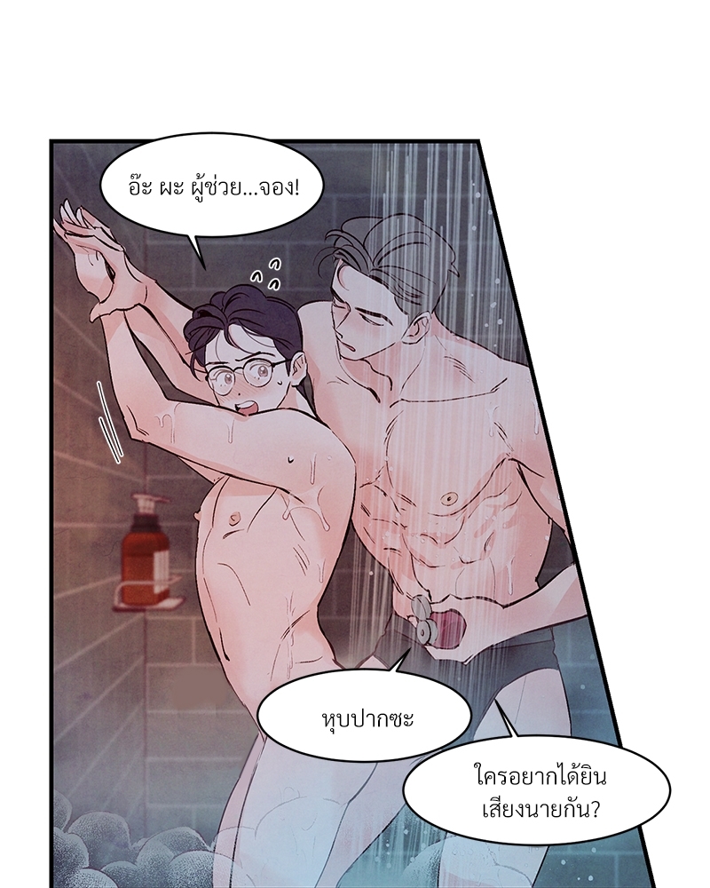 หน้า 55