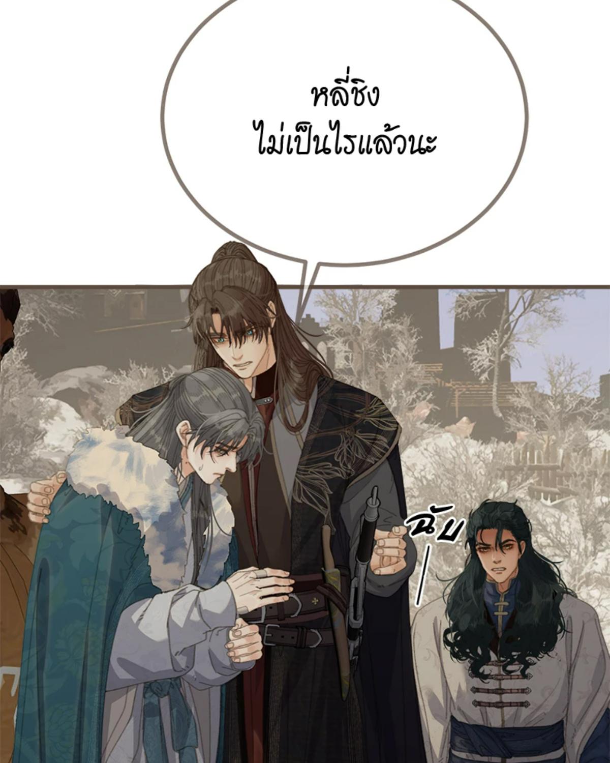หน้า 69
