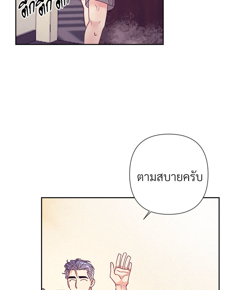 หน้า 80
