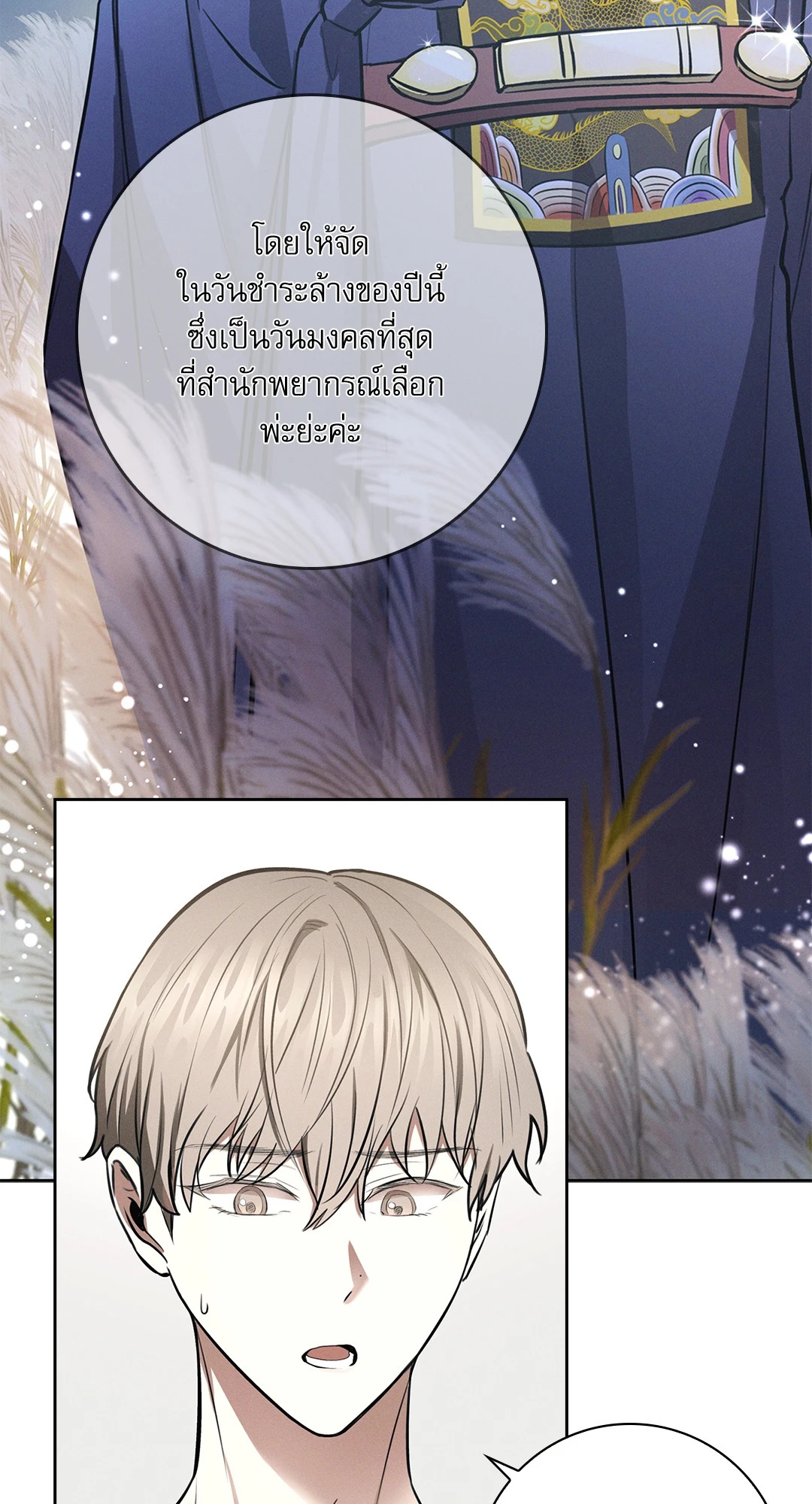 หน้า 35
