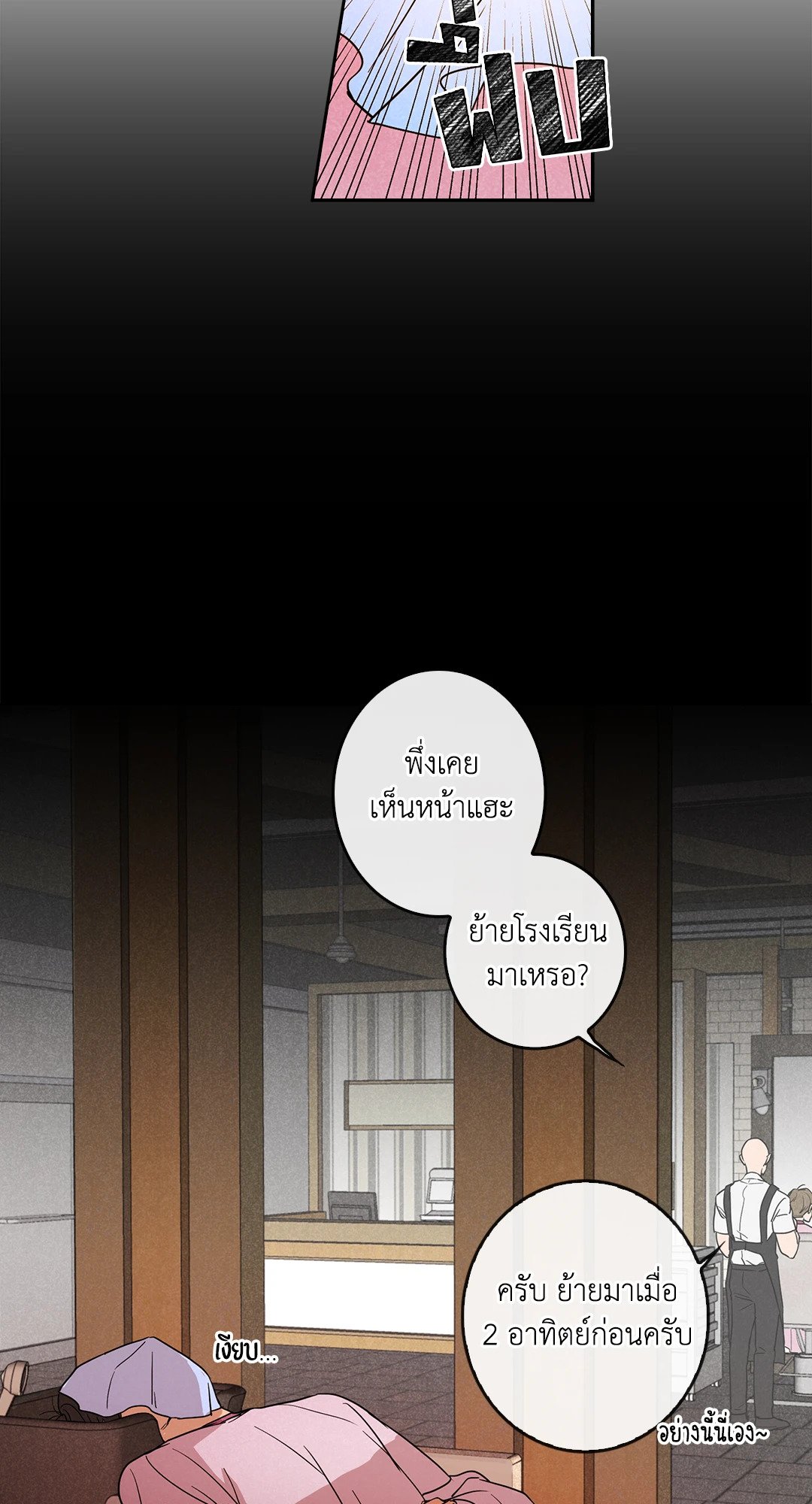 หน้า 62