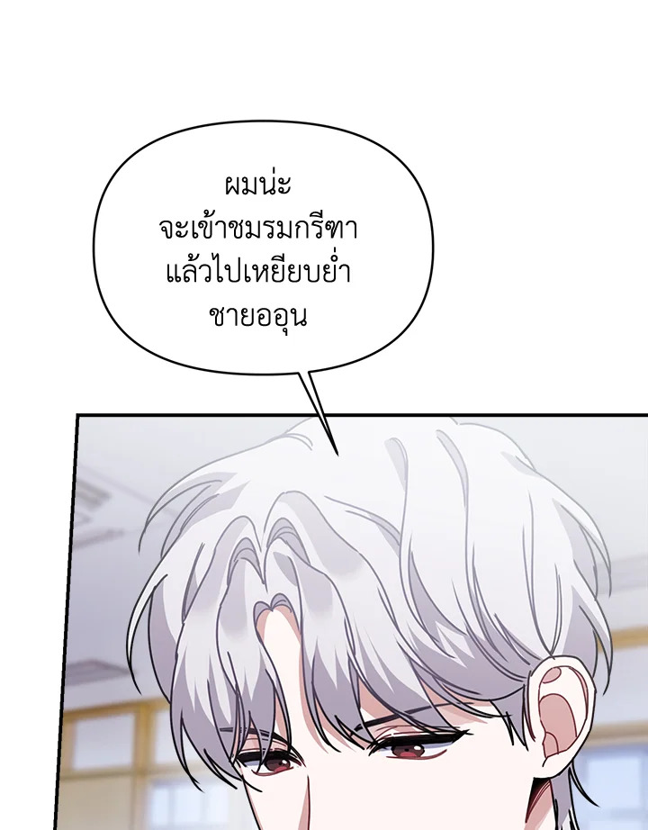 หน้า 112