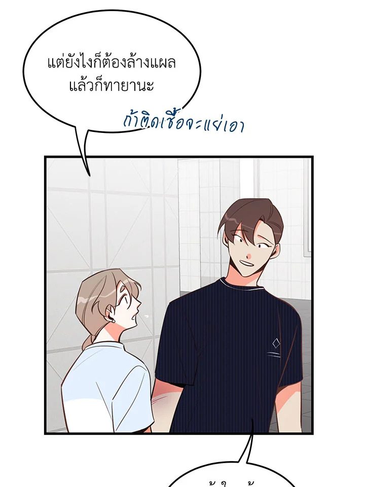 หน้า 37