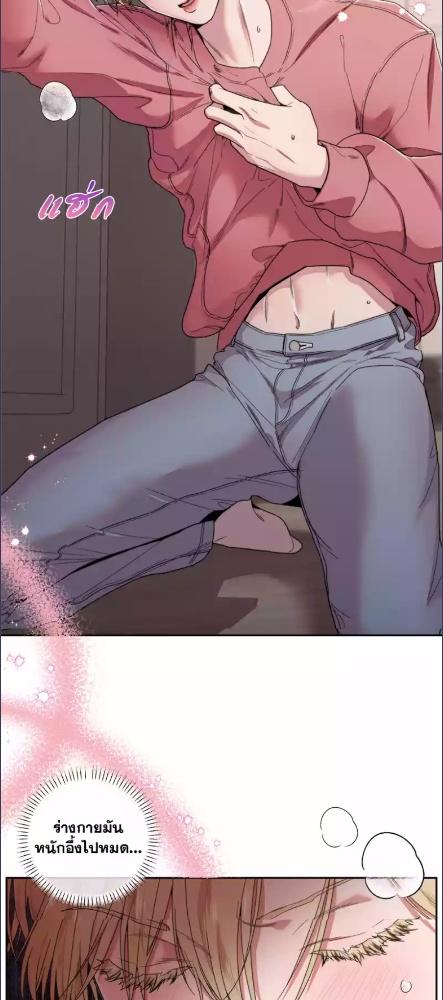 กงจูประตูถัดไป | The Unexpected Neighbor ตอนที่ 1 - รูปที่ 2