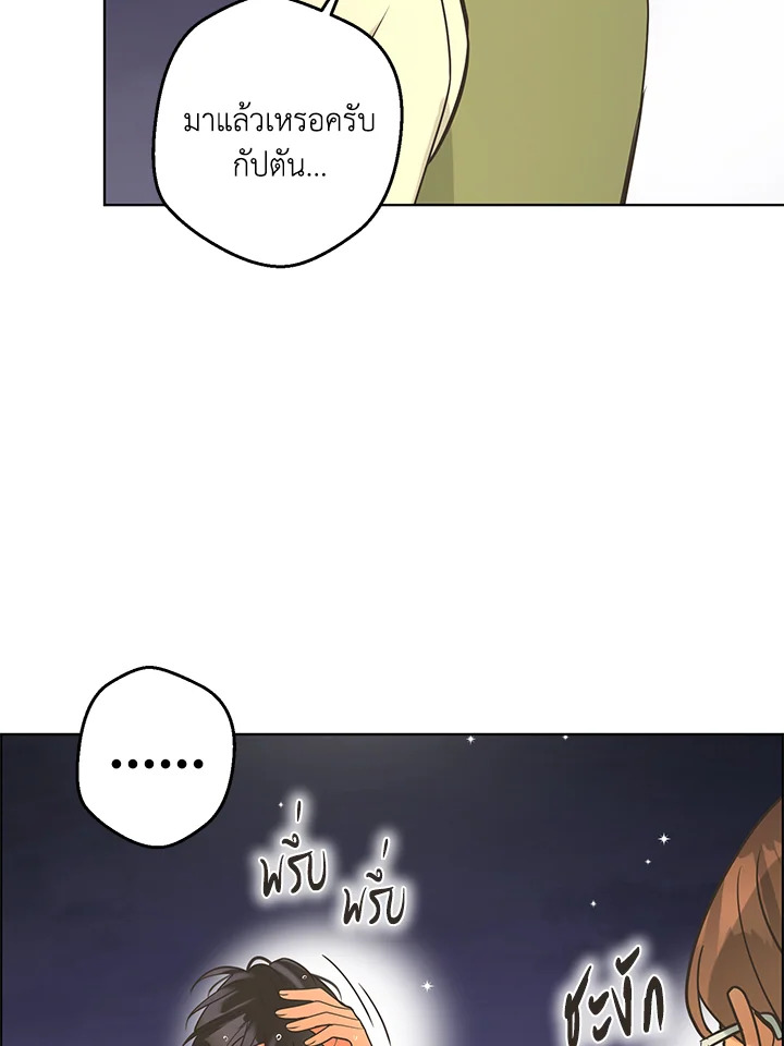 หน้า 88