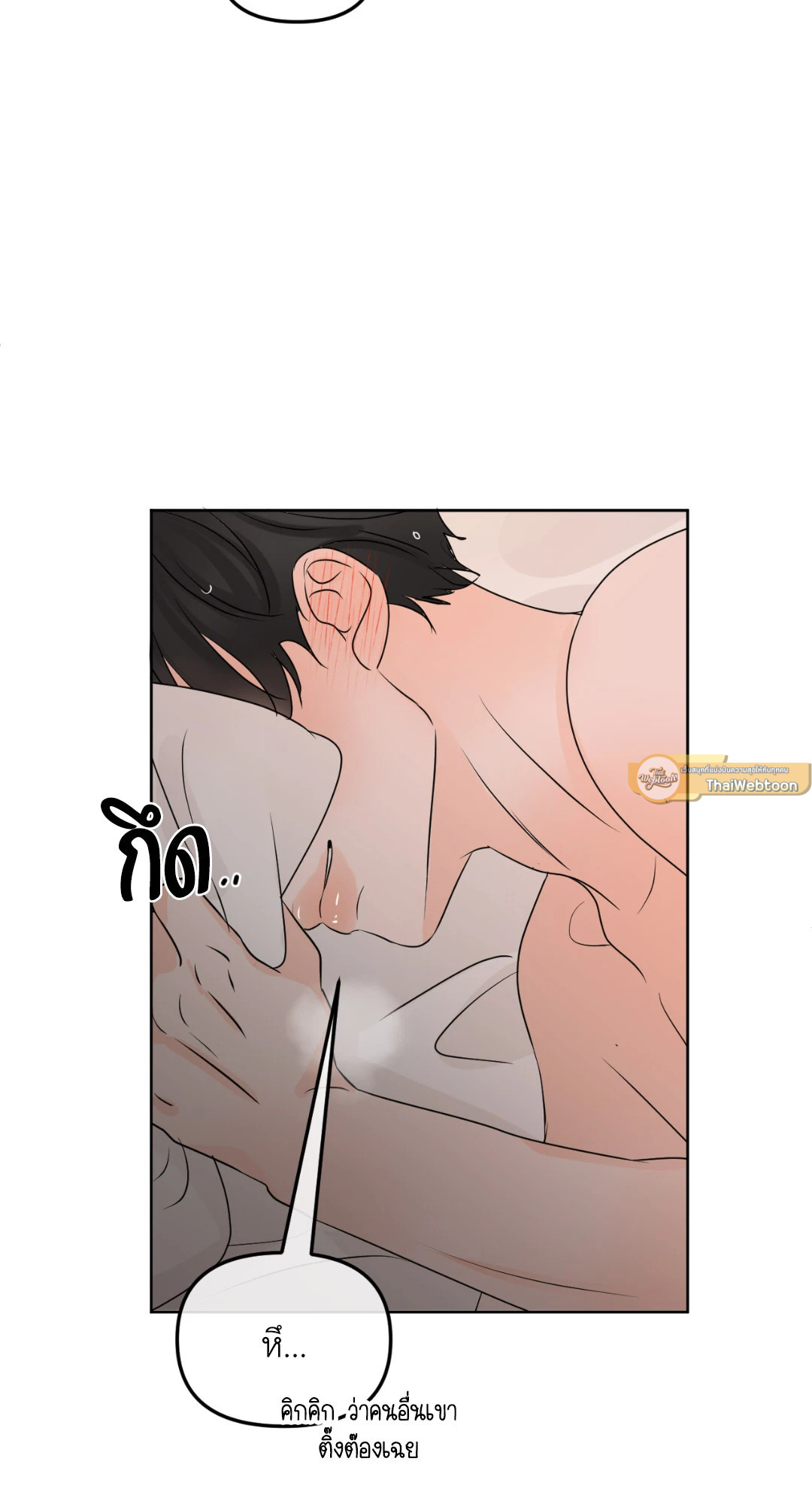 หน้า 99
