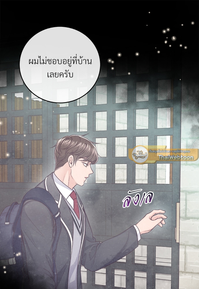 หน้า 57