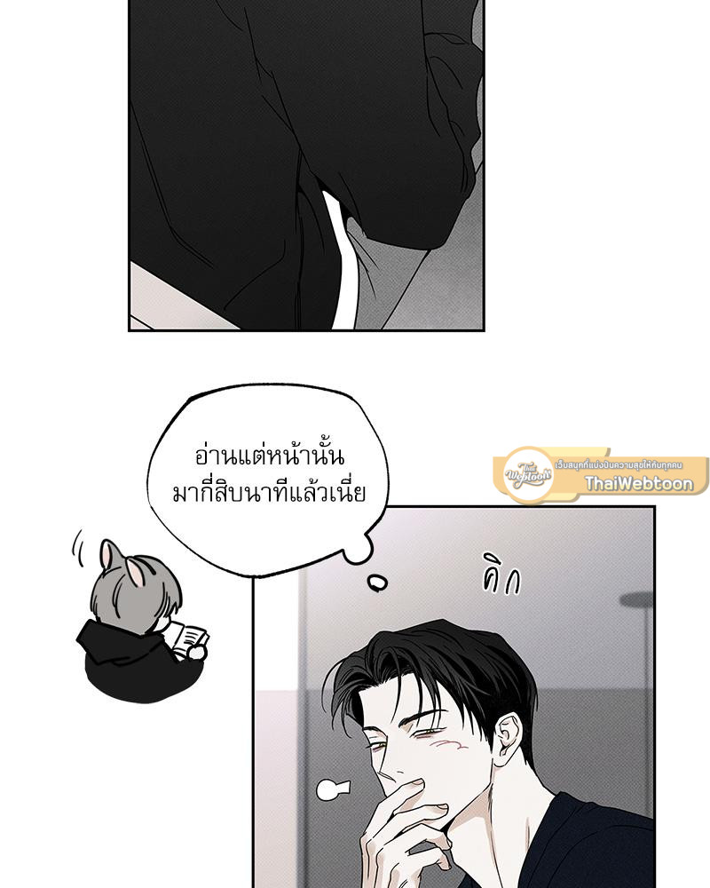 หน้า 79