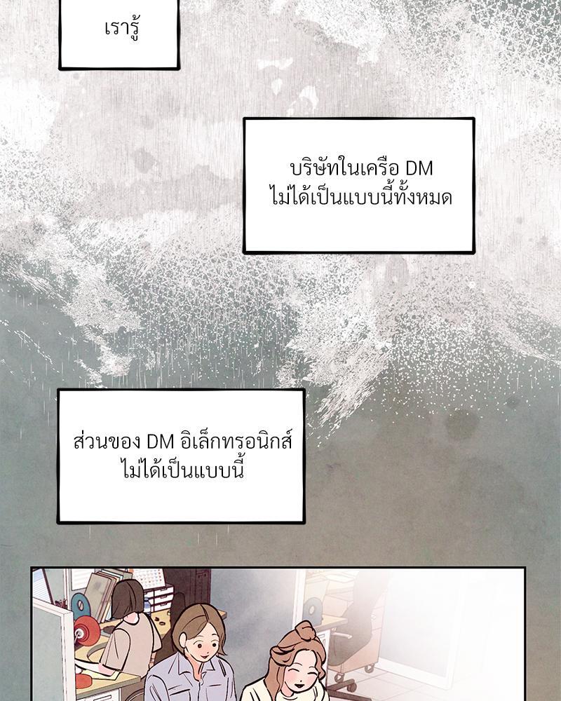 หน้า 80