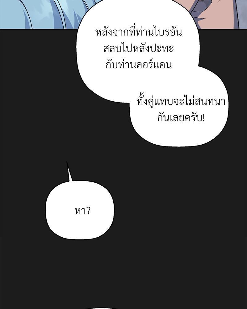 หน้า 101