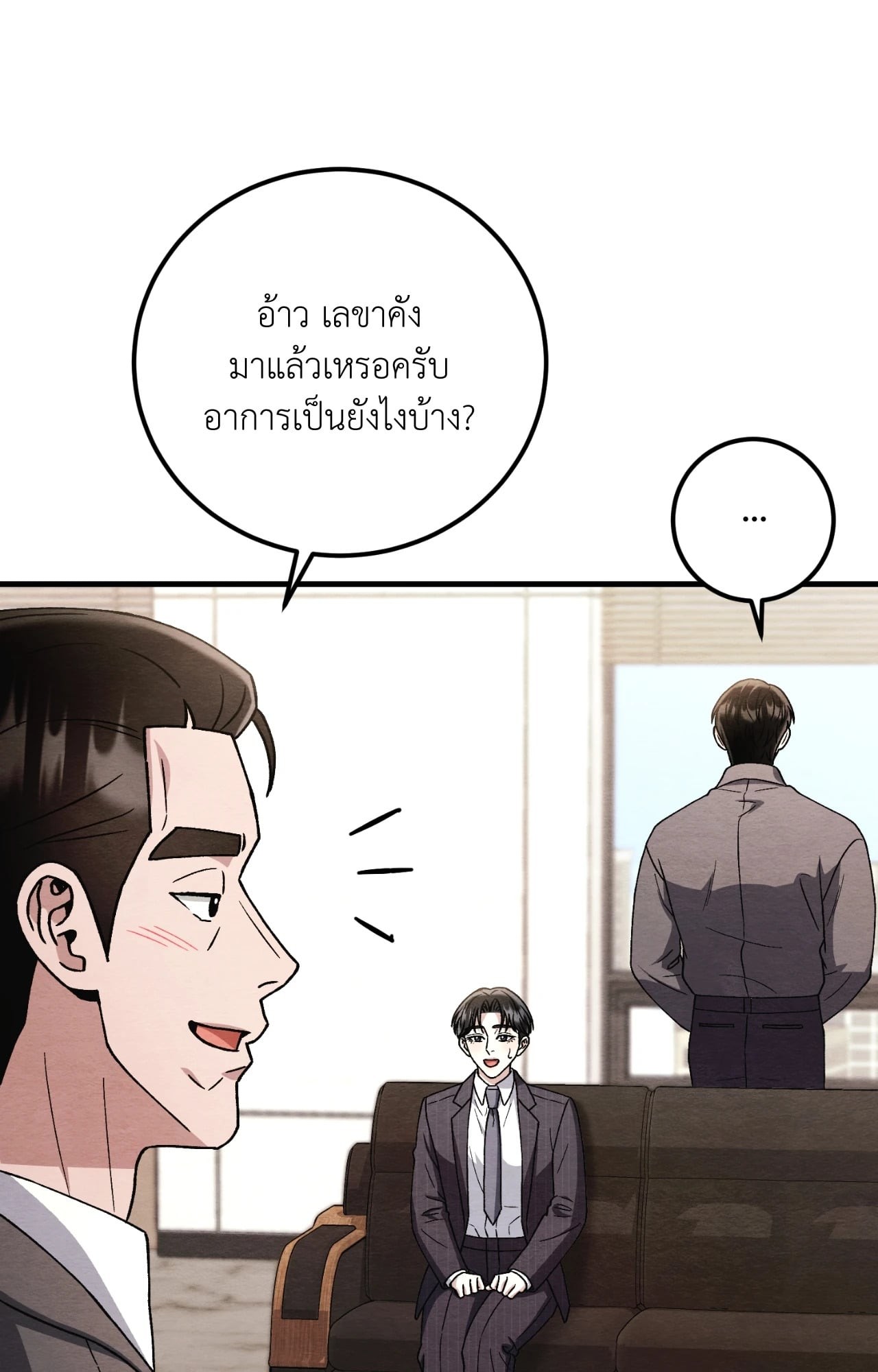 หน้า 58
