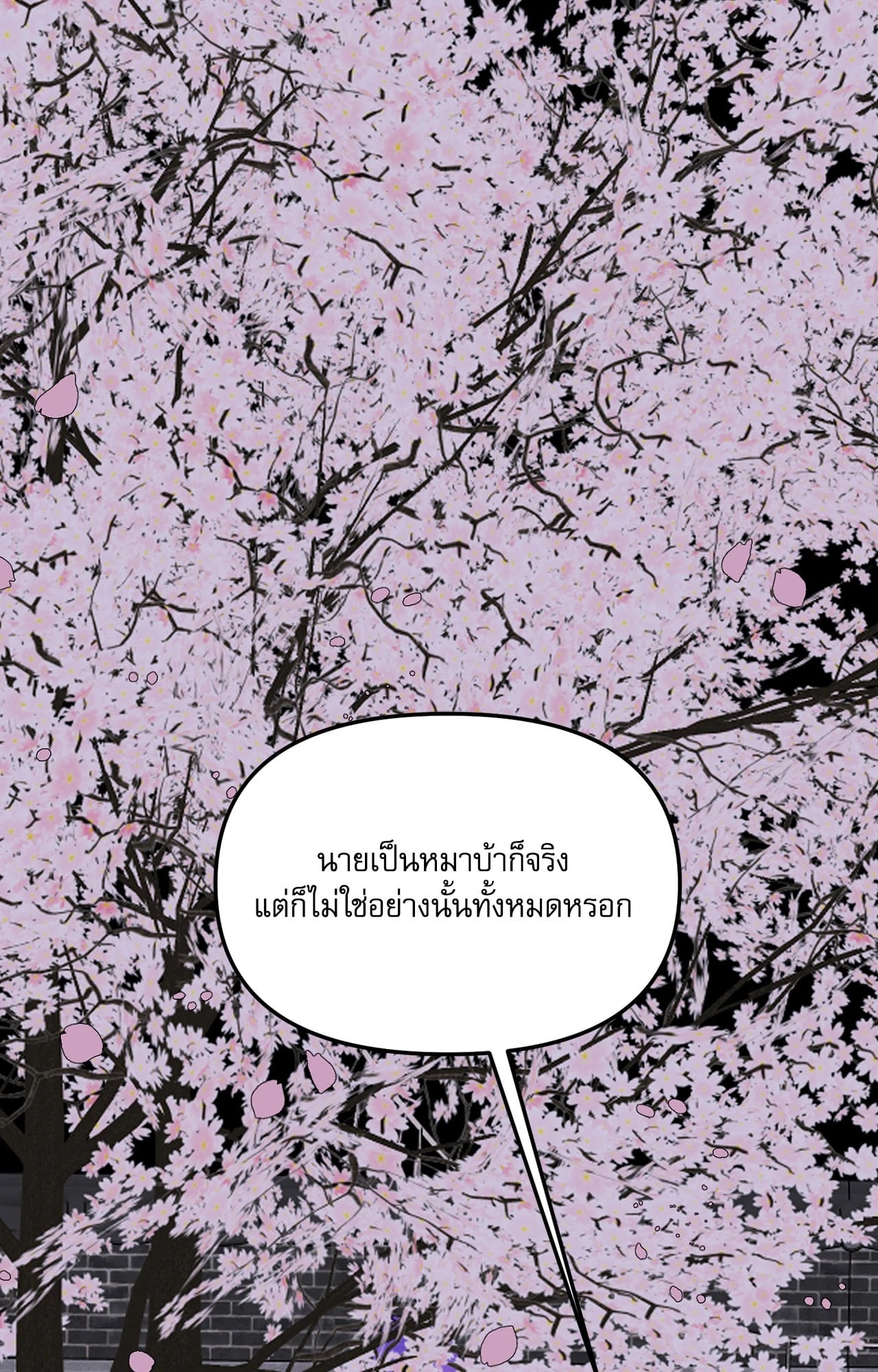 หน้า 124