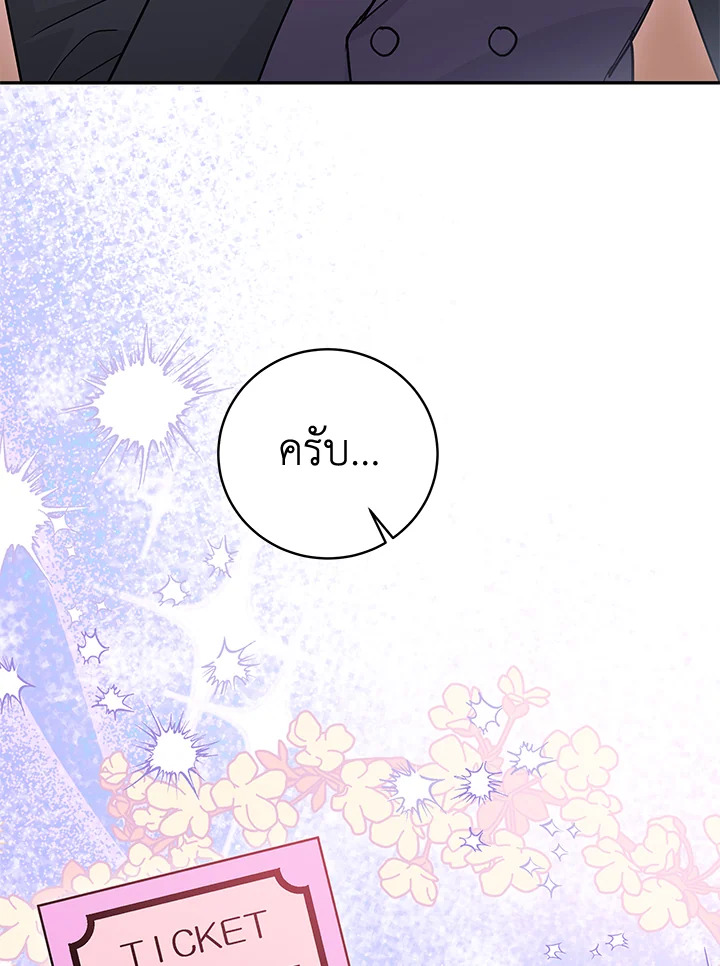 หน้า 98