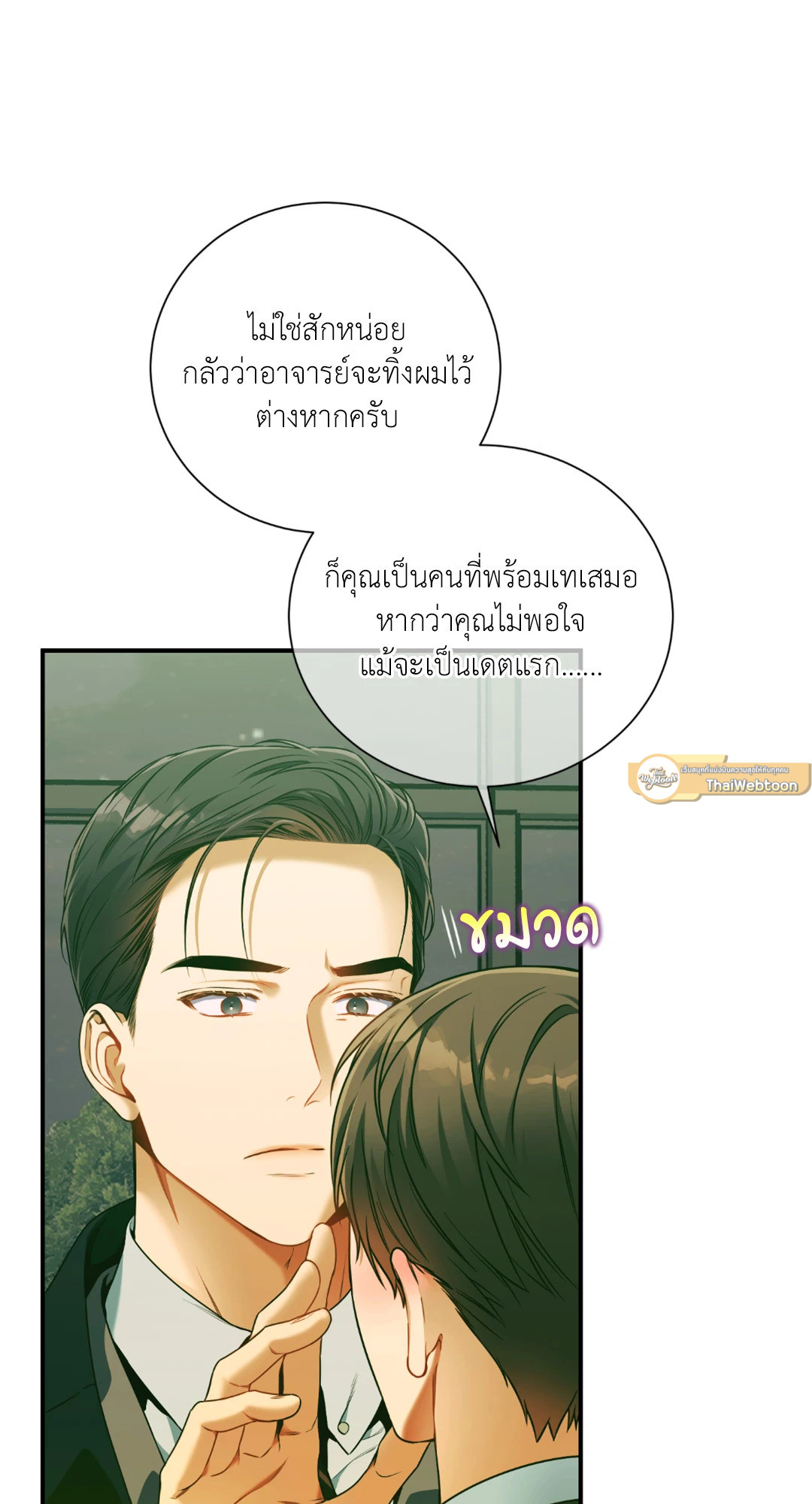 หน้า 30