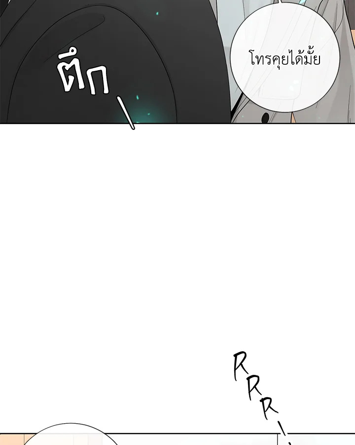 หน้า 88