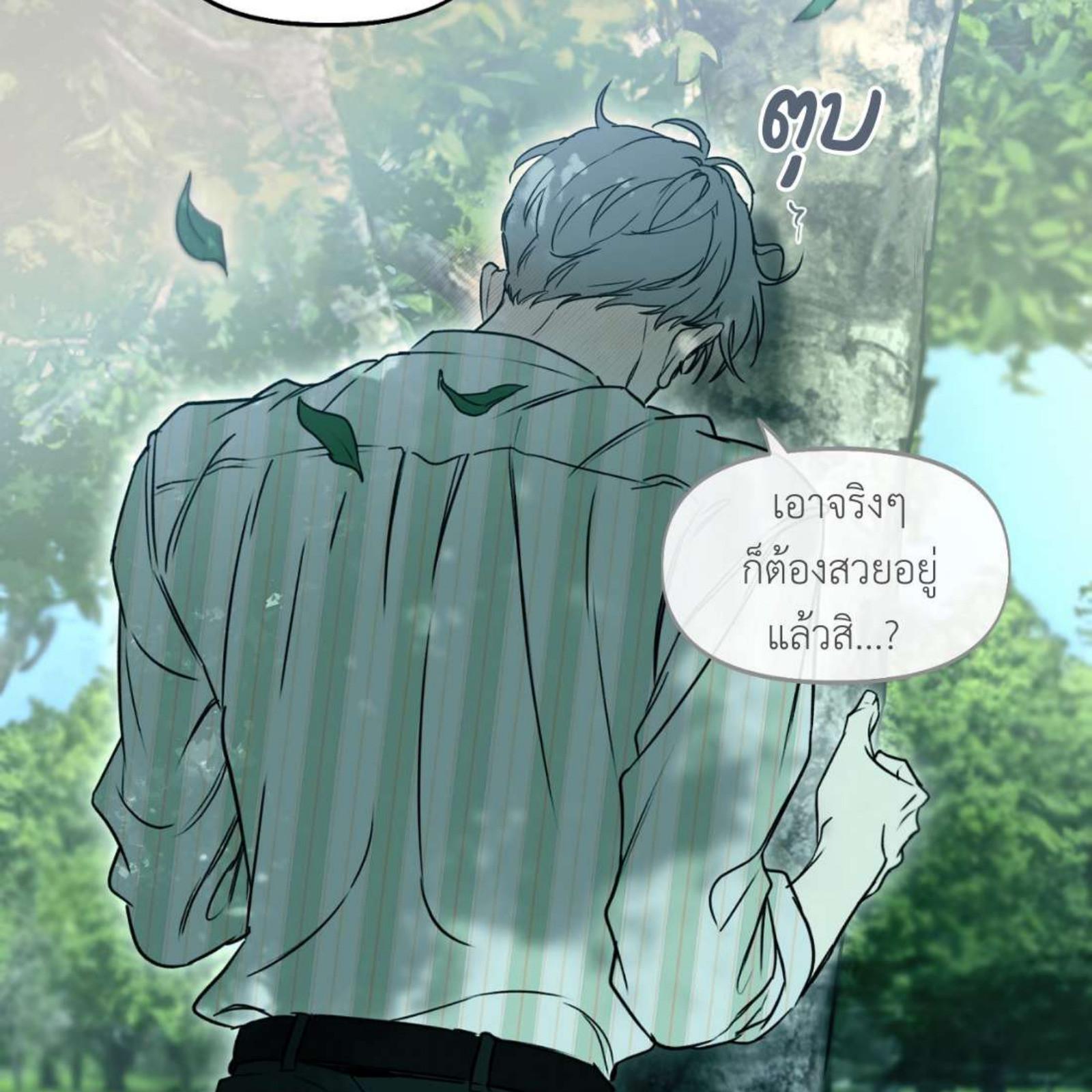 หน้า 111