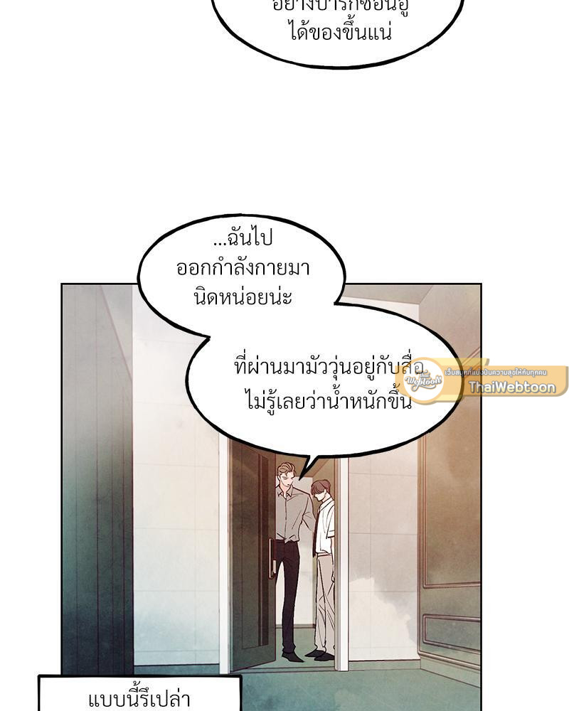 หน้า 71
